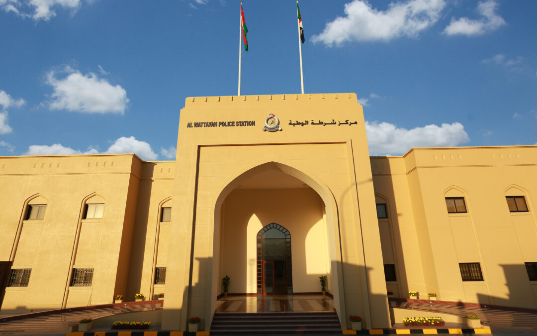 Wattayah Police Station