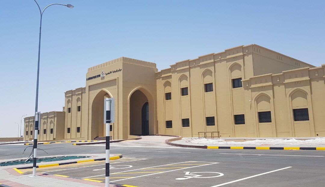 Al Ashkara Police Station Complex